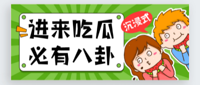 性感情趣黑色丝袜