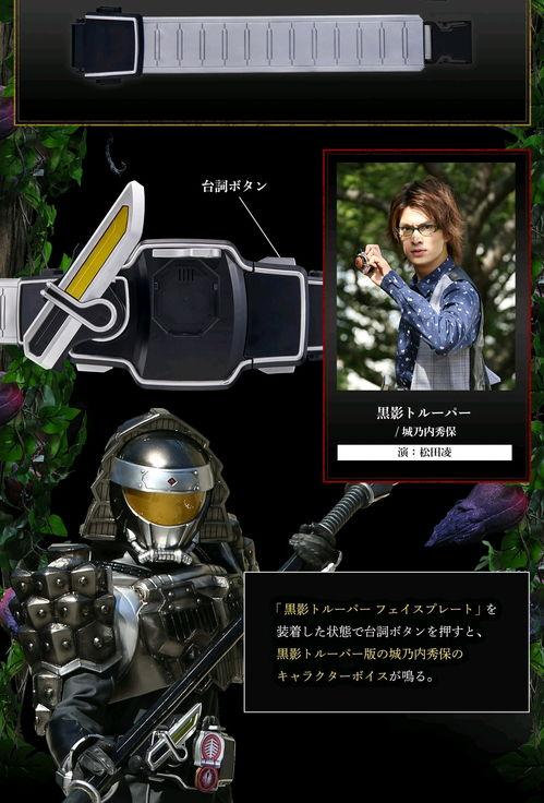 国产铠武腰带改装视频,打造个性化时尚装备