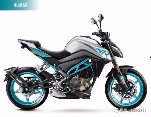 国产春风二五OSR视频,探寻中国摩托车工业的崛起之路