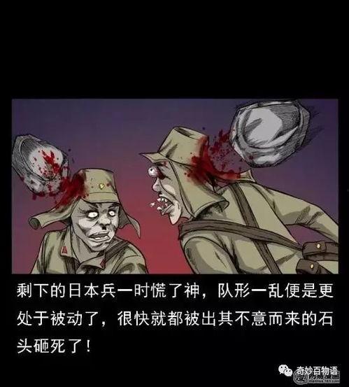 国产抓鬼动漫搞笑视频,国产动漫搞笑大作战