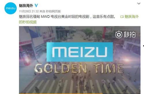 国产最火广告视频,引爆全网热议！