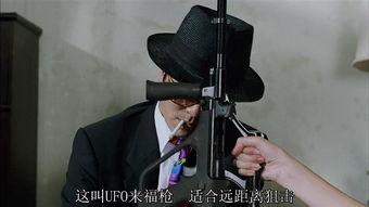 国产凌凌漆手枪视频,揭秘神秘枪械背后的传奇故事