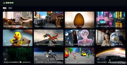 61974视频国产,创新与发展的新篇章