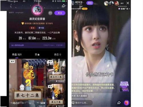 国产麻衣视频资源下载,一网打尽热门资源