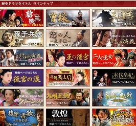 国产和日本视频在线看,在线观看新体验